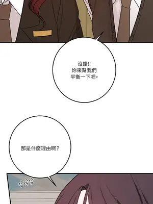 Kill Switch 1-55話[完結]_045009