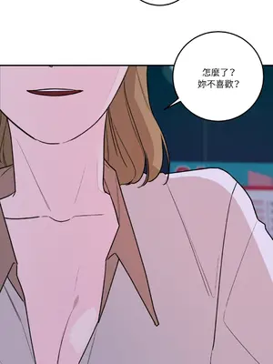 Kill Switch 1-55話[完結]_045017