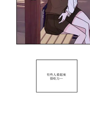 Kill Switch 1-55話[完結]_045022