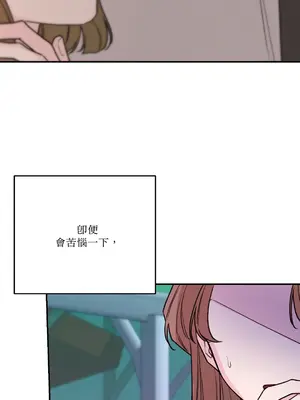 Kill Switch 1-55話[完結]_045026