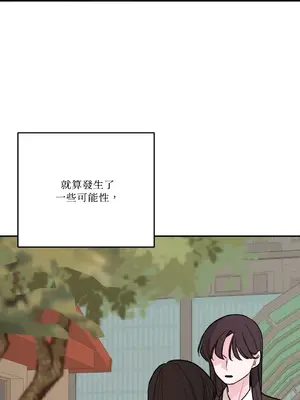 Kill Switch 1-55話[完結]_045036