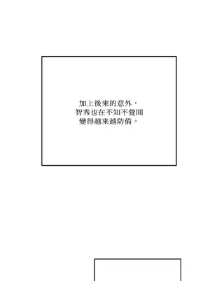 Kill Switch 1-55話[完結]_045038