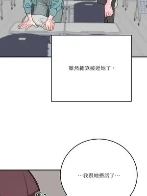 Kill Switch 1-55話[完結]_045044