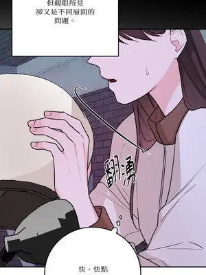 Kill Switch 1-55話[完結]_045053