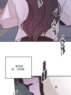 Kill Switch 1-55話[完結]_045056