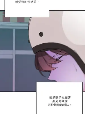 Kill Switch 1-55話[完結]_045058