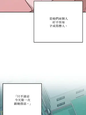 Kill Switch 1-55話[完結]_045060