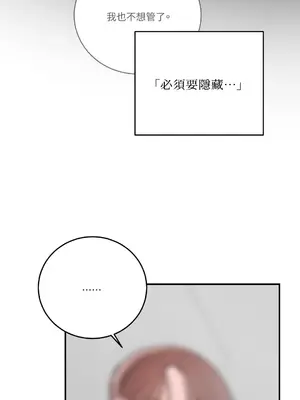 Kill Switch 1-55話[完結]_045064