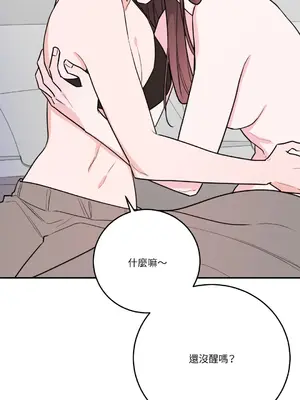 Kill Switch 1-55話[完結]_045072