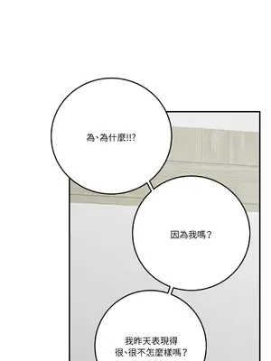 Kill Switch 1-55話[完結]_045074