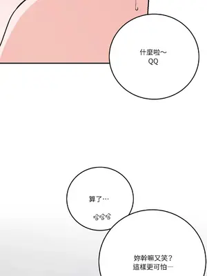 Kill Switch 1-55話[完結]_045076