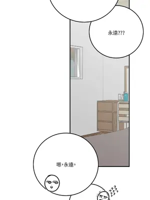 Kill Switch 1-55話[完結]_045078