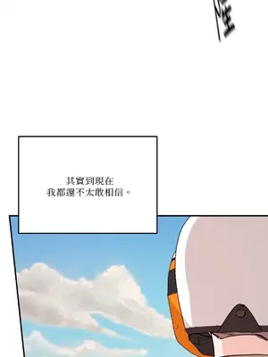 Kill Switch 1-55話[完結]_046018