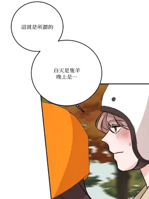 Kill Switch 1-55話[完結]_046024