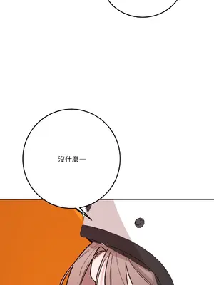 Kill Switch 1-55話[完結]_046026