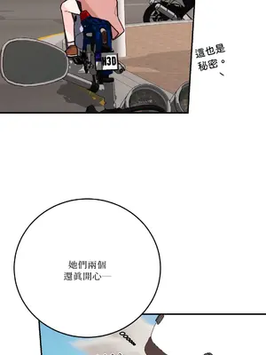 Kill Switch 1-55話[完結]_046030