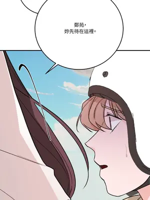 Kill Switch 1-55話[完結]_046040