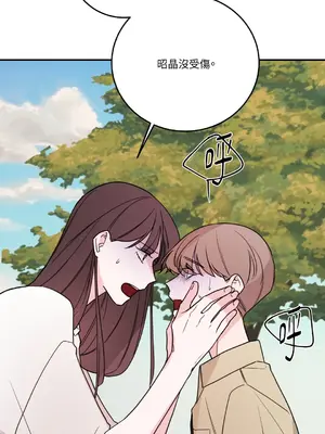 Kill Switch 1-55話[完結]_046050