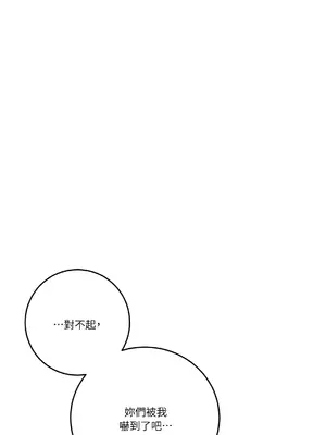 Kill Switch 1-55話[完結]_046054