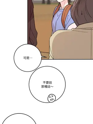 Kill Switch 1-55話[完結]_046056