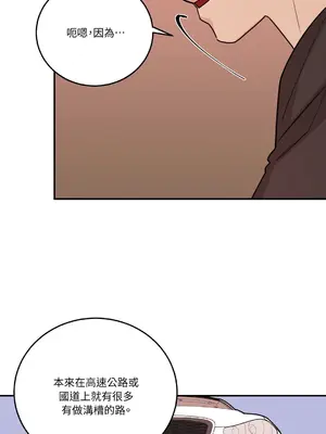 Kill Switch 1-55話[完結]_046058