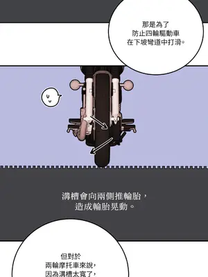 Kill Switch 1-55話[完結]_046059