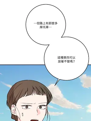 Kill Switch 1-55話[完結]_046060