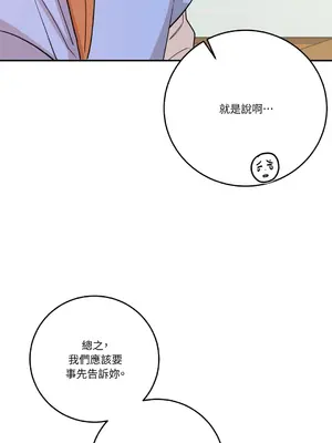 Kill Switch 1-55話[完結]_046061