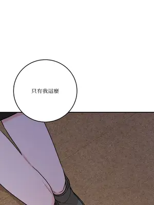 Kill Switch 1-55話[完結]_046067