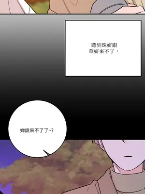 Kill Switch 1-55話[完結]_047005