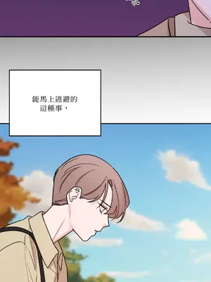 Kill Switch 1-55話[完結]_047007