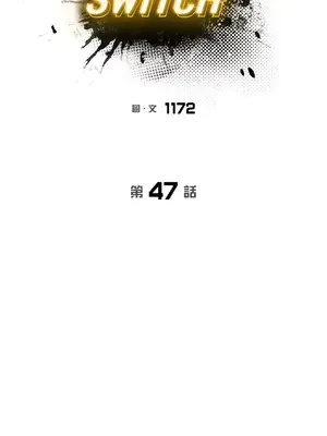 Kill Switch 1-55話[完結]_047016