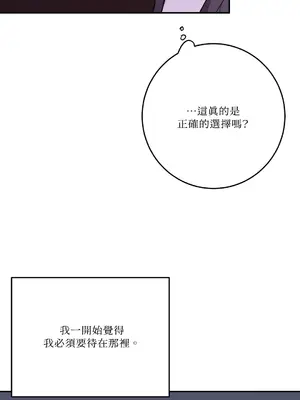 Kill Switch 1-55話[完結]_047018