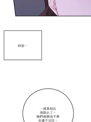 Kill Switch 1-55話[完結]_047020