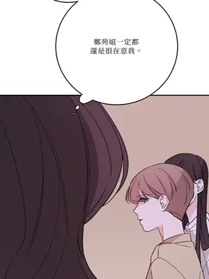 Kill Switch 1-55話[完結]_047022