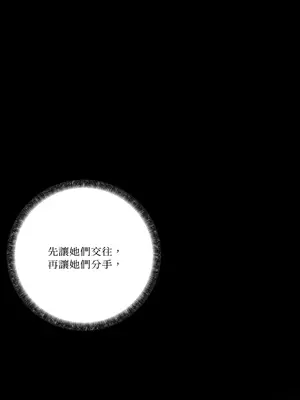 Kill Switch 1-55話[完結]_047024