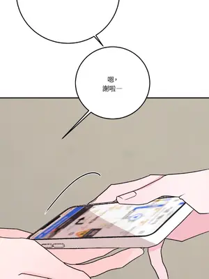 Kill Switch 1-55話[完結]_047032