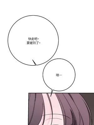 Kill Switch 1-55話[完結]_047034