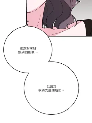 Kill Switch 1-55話[完結]_047035