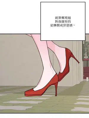 Kill Switch 1-55話[完結]_047037