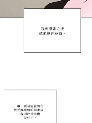 Kill Switch 1-55話[完結]_047039