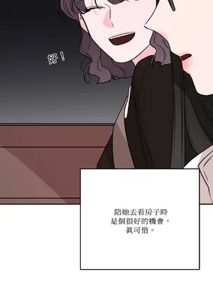 Kill Switch 1-55話[完結]_047040