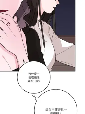 Kill Switch 1-55話[完結]_047045