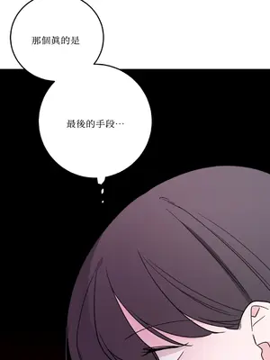 Kill Switch 1-55話[完結]_047047