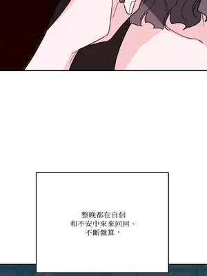 Kill Switch 1-55話[完結]_047048