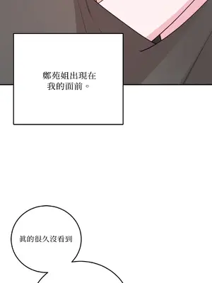 Kill Switch 1-55話[完結]_047054