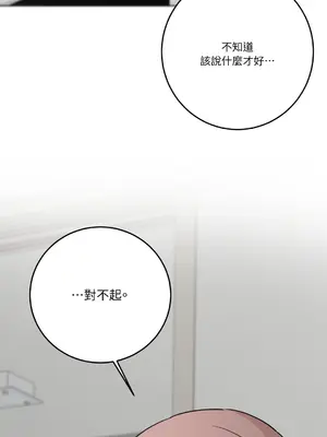 Kill Switch 1-55話[完結]_047062