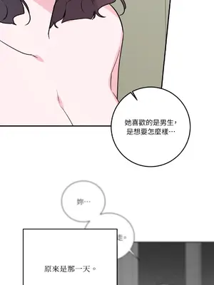 Kill Switch 1-55話[完結]_048002