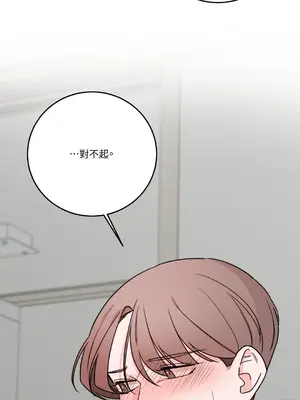 Kill Switch 1-55話[完結]_048004