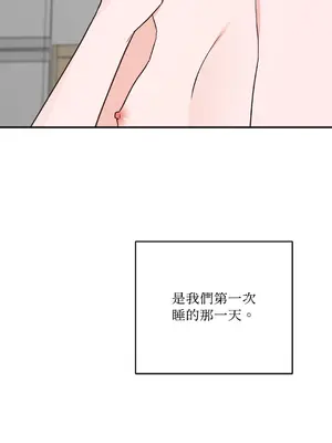 Kill Switch 1-55話[完結]_048005